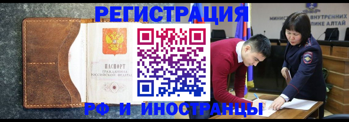 пропишу в квартире в Мензелинске