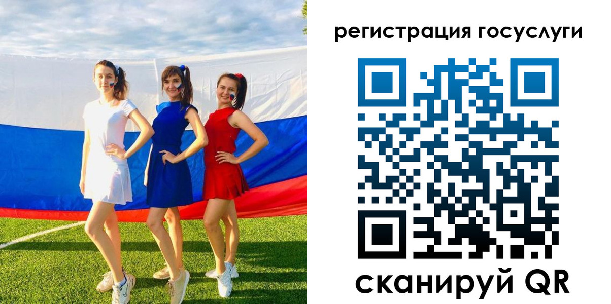 временная регистрация поиск в Мензелинске