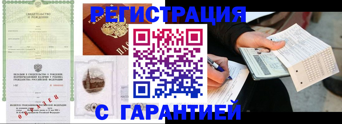 регистрация для дет. сада в Мензелинске